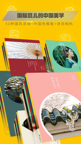 图曰电脑版