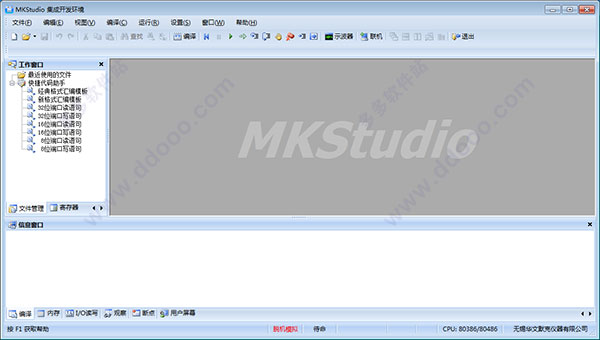 MKStudio