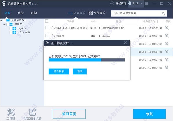 202209170545460509050004