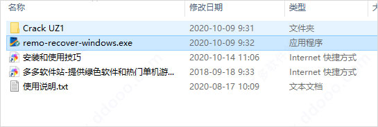 202209170545480174240001