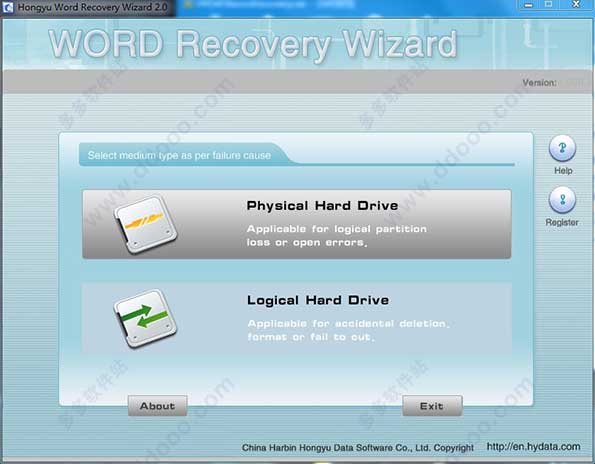 Hongyu Word Recovery Wizard
