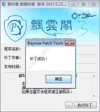 202209170547216347270005