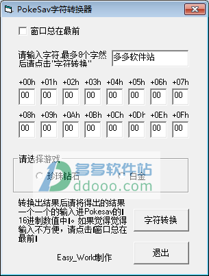 202209170547270119120000