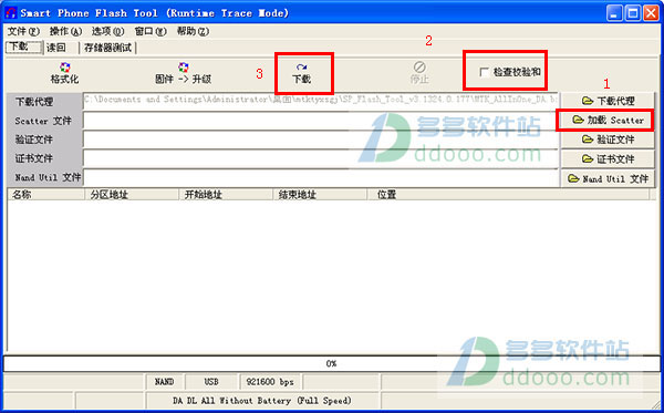 smart phone flash tool汉化版