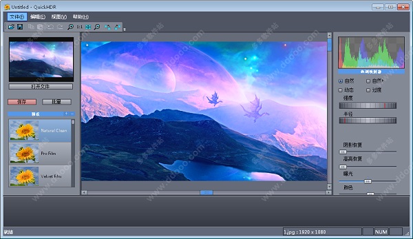 QuickHDR