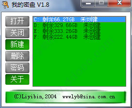 我的密盘