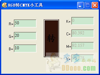 rgb转cmyk工具