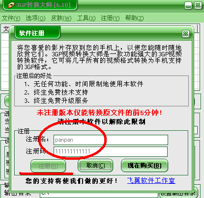 202209170550253674560003