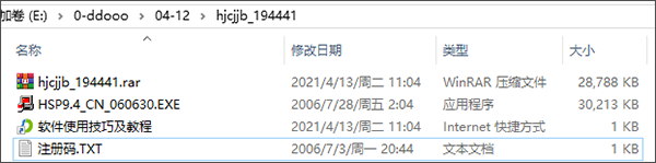 202209170550528118380001