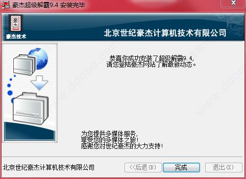 202209170550541495160005