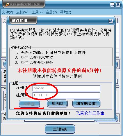 202209170551218669040003