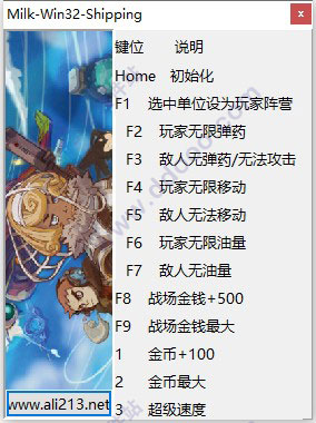 小小合金虚构的帝国修改器