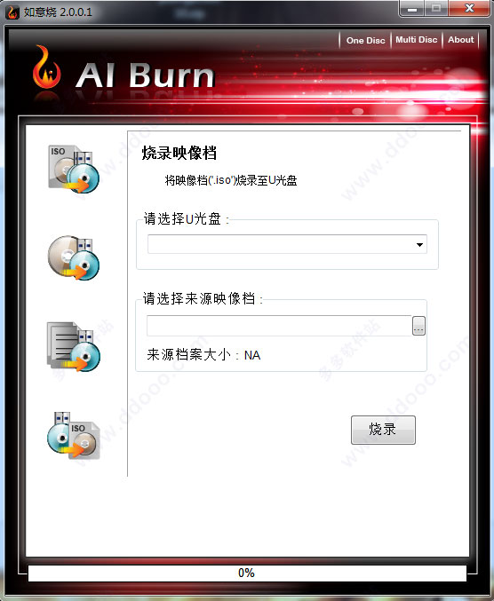 银灿如意烧(AI Burn)