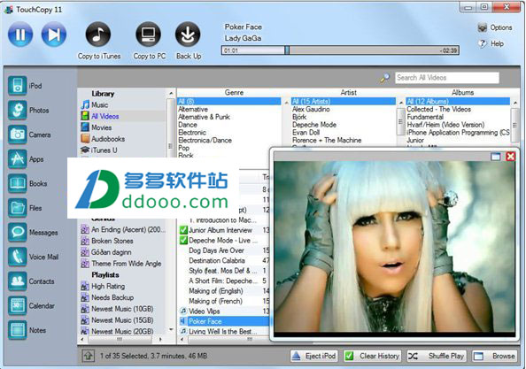 TouchCopy(iphone/ipad文件管理器)