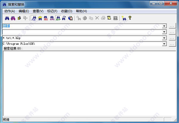 Search and Replace 8.1汉化破解版