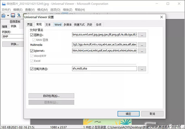 202209170554040140740007