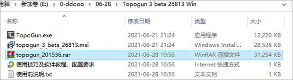 202209170554548183060001