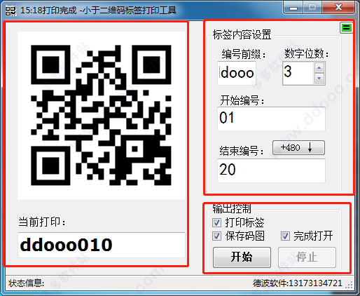 202209170555151548230002