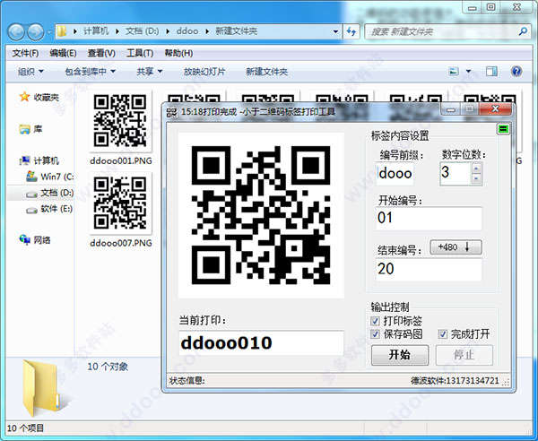 202209170555154325050003