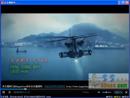 章鱼搜索破解版