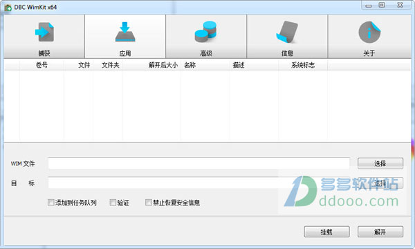 DBC WimKit