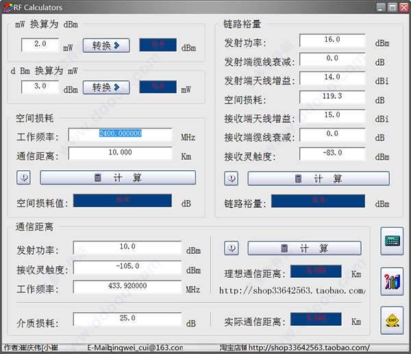 RF Calculators