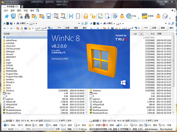 WinNc(文件管理器)