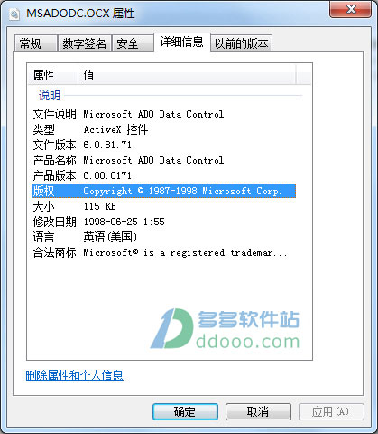 msadodc.ocx