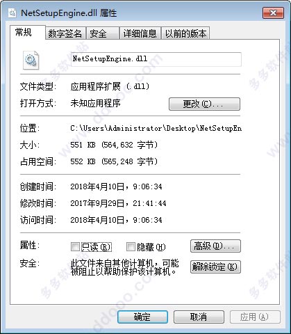 202209170558206112880001