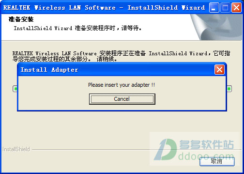 拓实n915驱动