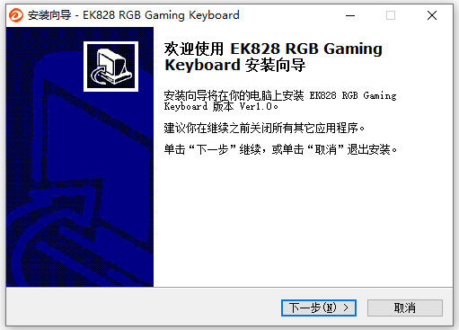达尔优ek828键盘驱动