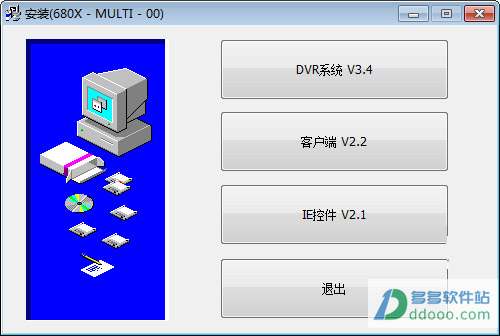 techwell tw6816采集卡驱动程序