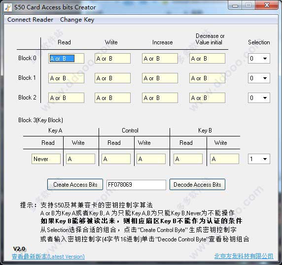 S50 Card Access bits Creator