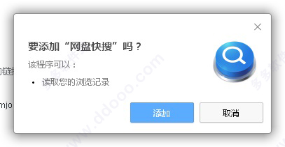 202209170601565433190001
