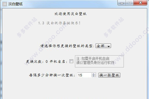淡白壁纸