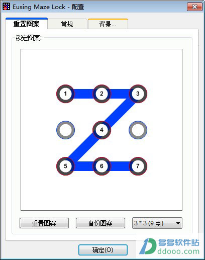 Eusing Maze Lock