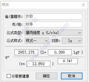 202209170606082713980006