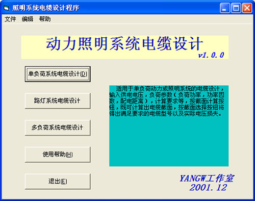 202209170606087430150000