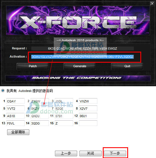 202209170607407446770017