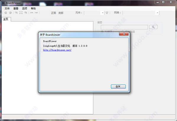 BoardViewer(点位图查看软件)
