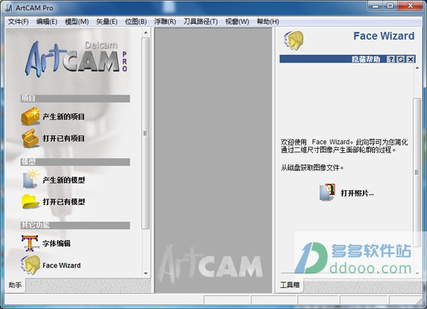 artcam2008