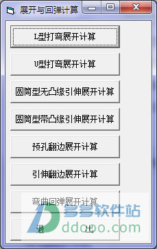 CAD制图小工具合集