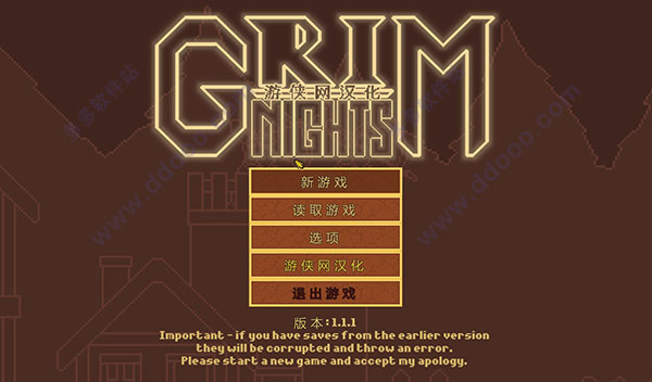 冷峻的夜中文版