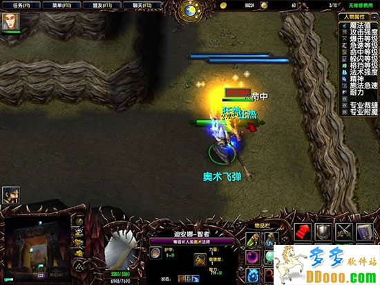 wow毁天灭地之章1.3.0公测版
