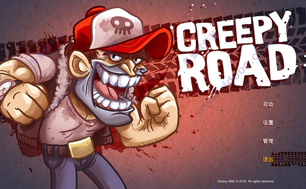 恐怖之路(Creepy Road)