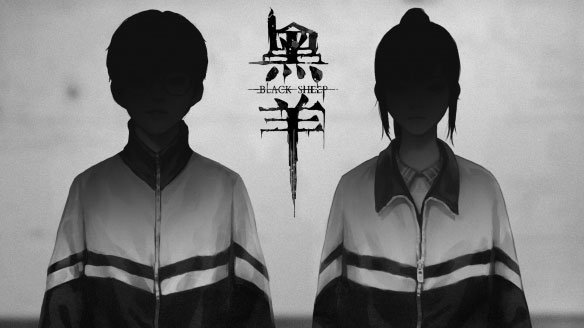 黑羊破解版