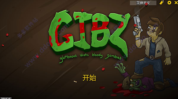 GIBZ汉化版