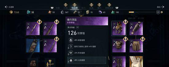 202209170612253036320015