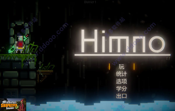 Himno中文版