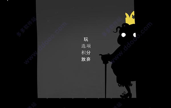 国王万岁中文版